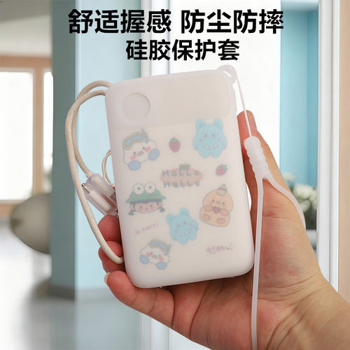 TERORD套适用于倍思充电宝FC11保护套2毫安22.5w/30w/45w硅胶防摔