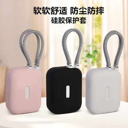 适用于图拉斯小方块充电宝保护套1万毫安45w专用硅胶套软壳防摔潮