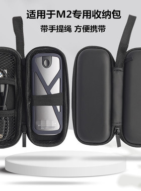 适用于m2移动硬盘收纳包忆捷ssk飚王绿联日灏m.2固态移动硬盘包