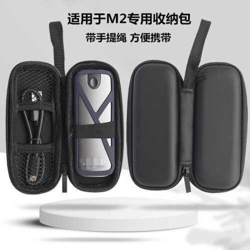 适用于m2移动硬盘收纳包忆捷ssk飚王绿联日灏m.2固态移动硬盘包