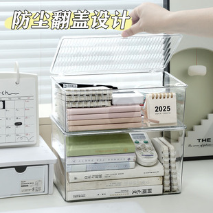 透明收纳盒桌面文具杂物亚克力防尘带盖整理盒化妆品长方形储物盒