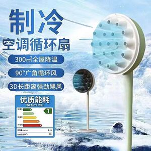 家用简易电风扇制冷风罩自制电风扇秒变制冷神器风扇物理降温神器