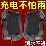 电动车充电器防雨罩通用电瓶车防水盒室外防漏电充电收纳盒防尘