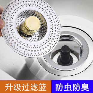 厨房水槽过滤网按压式 弹跳芯洗菜盆洗碗池下水器通用防臭漏水塞子