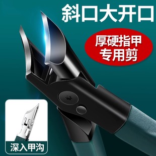 防飞溅斜口指甲刀高档家用修剪老人厚硬指甲剪刀指甲钳甲沟专用
