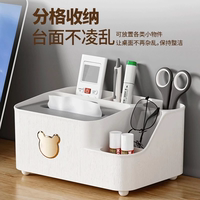 紙巾盒多功能抽紙盒家用茶幾遙控器收納盒客廳高檔輕奢創(chuàng)意紙抽盒