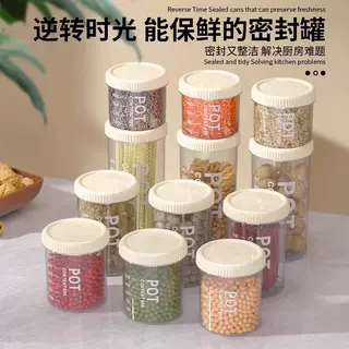密封罐五谷杂粮厨房收纳食品级干货透明塑料罐盒子零食茶叶储物罐