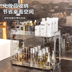 亚克力置物架化妆品收纳盒卫生间透明梳妆台护肤品面膜收纳整理盒