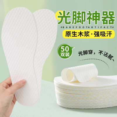 超薄光脚神器一次性鞋垫