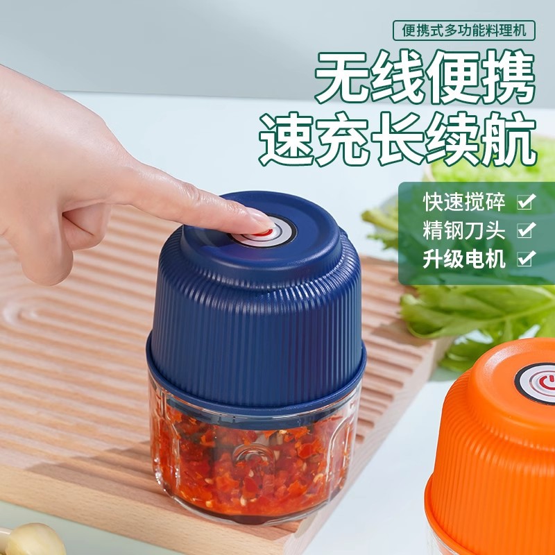 蒜头搅碎器碎蒜器蒜末粉碎器小号打蒜器拉蒜器电动打蒜器全自动款