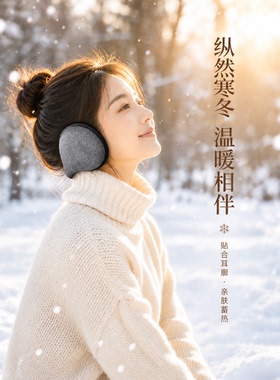 隔音耳罩可侧睡睡眠睡觉专用隔音耳套防噪音保暖护耳朵防冻耳冬天