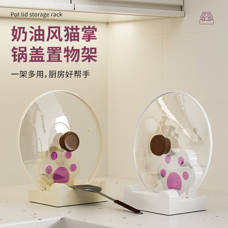 廚房鍋蓋架臺面坐式可折疊置物架