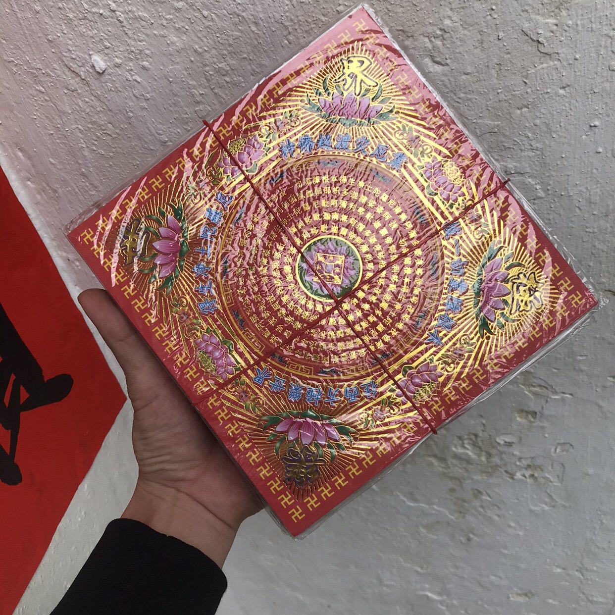 大红色极乐世界烫满金双面金箔纸折纸19&times;19九色清明莲花纸正方形