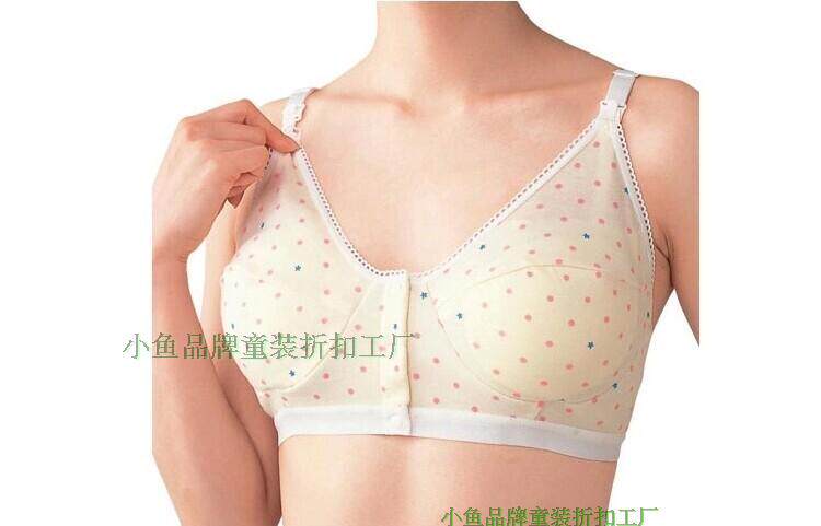 贝亲孕妇全棉哺乳文胸/胸罩/孕产妇内衣 L码/LL码 XA34-39