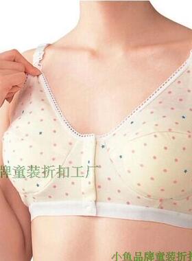 贝亲孕妇全棉哺乳文胸/胸罩/孕产妇内衣 L码/LL码 XA34-39