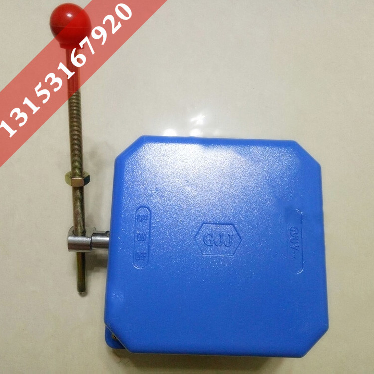 京龙交流极限开关GJJ-125 JK18施工电梯极限开关 升降机配件 380V