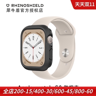 Rhino Shield犀牛盾适用于苹果Apple watch9手表保护套s9保护壳iwatch9手表壳防摔s7 S8 41mm 45mm不含表带