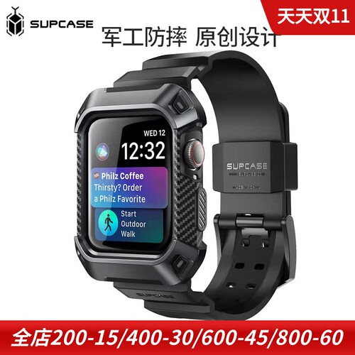 supcase苹果46手表保护套4445mm