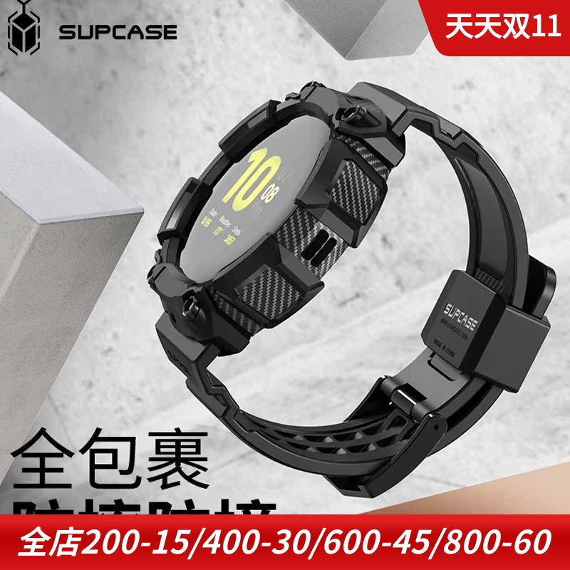 SUPCASE三星45手表保护套watch3