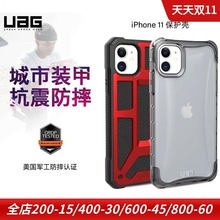 UAG适用于苹果iPhone11 pro max全包硅胶手机保护壳保护套硅胶透明探险者迷彩外壳尊贵版钻石透明探险者军规