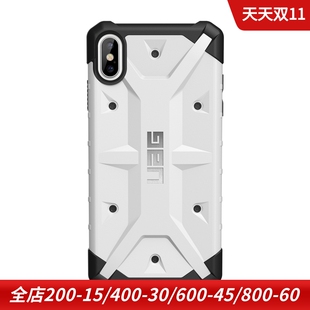 UAG适用于苹果iPhone XS Max手机保护壳防摔保护套超薄硅胶全包外壳军规标准