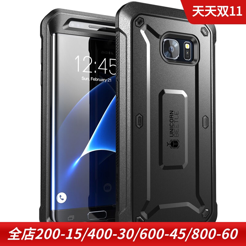 SUPCASE三星S7 edge手机保护壳三防套硅胶防摔保护套g9350适用于