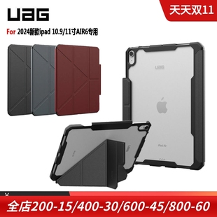 UAG适用于苹果ipad air6 10.9寸11寸通用m2平板电脑保护套Y型支架折叠翻盖皮套2024 2025年防摔带笔槽透明背