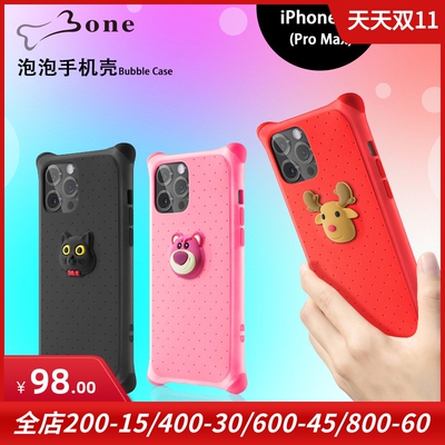 iphone13promax硅胶迪士尼