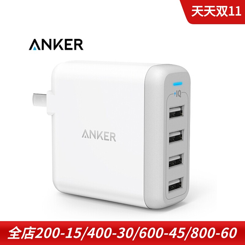 anker安克40W 手机ipad充电器4口快速充电头快充四口插头墙充直充140W多口折叠便携式旅行充移动电源充电宝