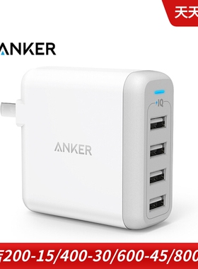 anker安克40W 手机ipad充电器4口快速充电头快充四口插头墙充直充多口A2142折叠便携式旅行充移动电源充电宝
