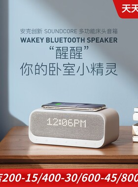 原装正品多媒体音箱无线充电40w