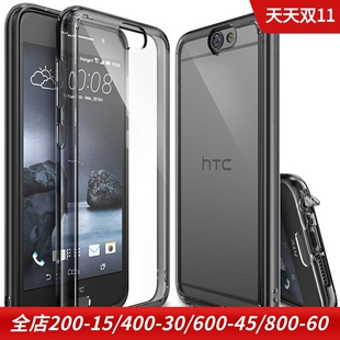 ringke HTC One A9手机保护壳A9W保护套硅胶边框保险杠透明适用于