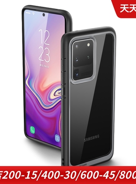 supcase适用于三星S20＋ Plus Ultra硅胶手机保护套保护壳外壳