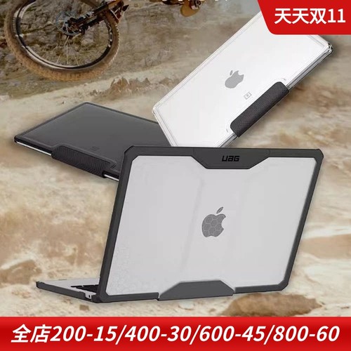 uag全包防摔m3笔记本电脑保护套