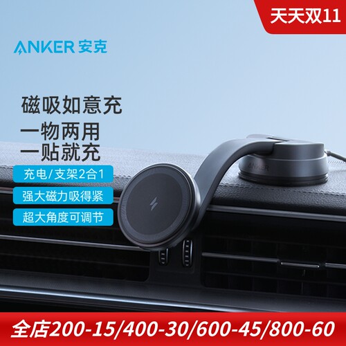 anker车载原装7.5W苹果13无线