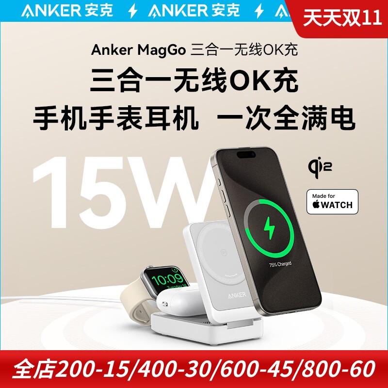 Anker安克适用苹果手机充电头手表耳机apple watch充