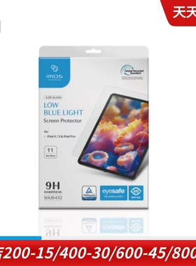 imos适用于苹果iPad Pro mini6 11寸 Air 13寸莱因认证9H低蓝光m2屏幕保护膜2024款m4钢化玻璃膜10.9 10.2寸