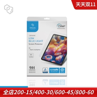 imos适用于苹果iPad Pro mini6 11寸 Air 13寸莱因认证9H低蓝光m2屏幕保护膜2024款m4钢化玻璃膜10.9 10.2寸
