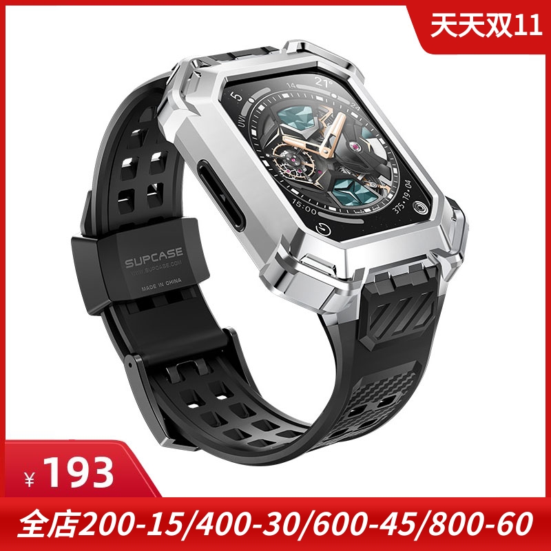 supcase苹果手表保护套49mm带膜