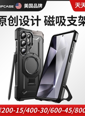 SUPCASE适用于三星S25 Ultra手机保护套保护壳带支架S25+ plus全包防摔硅胶磁吸无线充电外壳磨砂防滑2025款