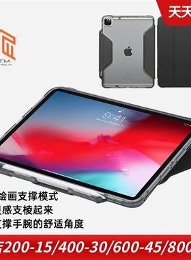 STM适用于苹果ipad pro11防摔防弯12.9寸平板电脑保护套支架保护壳2022 2021款M2保护壳磁吸带笔槽DUX Studio