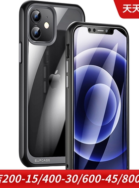 SUPCASE适用于苹果iphone12 pro max硅胶手机保护套保护壳边框