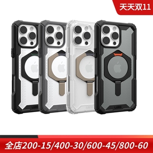 UAG适用于苹果iphone16 pro max全包手机保护套磁吸无线充电magsafe点支壳金属支架保护壳透明背外壳plus硅胶