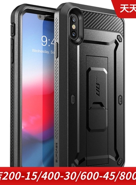 Supcase适用于苹果iPhone XS Max三防硅胶手机保护壳保护套XR支架6.1寸