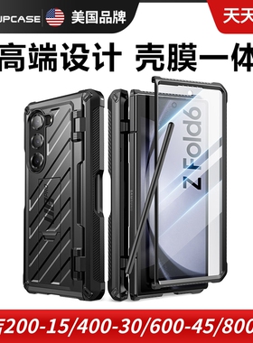 SUPCASE适用于三星Galaxy Z Fold6折叠屏三防手机保护套保护壳带笔槽支架全包硅胶防摔5G硬外壳铰链壳膜一体