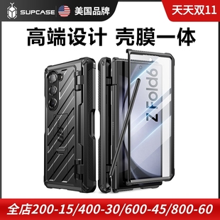 SUPCASE适用于三星Galaxy Z Fold6折叠屏三防手机保护套保护壳带笔槽支架全包硅胶防摔5G硬外壳铰链壳膜一体