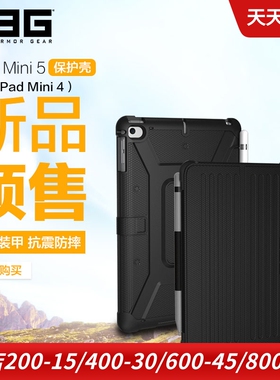 UAG适用于苹果iPad mini5平板电脑保护套2019新款迷你4皮套支架