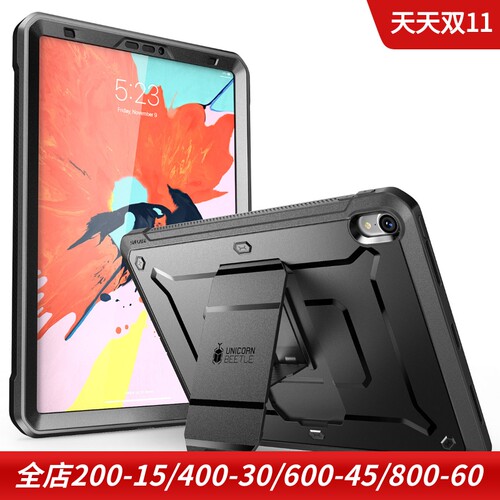 supcase三防支架外壳保护套硅胶