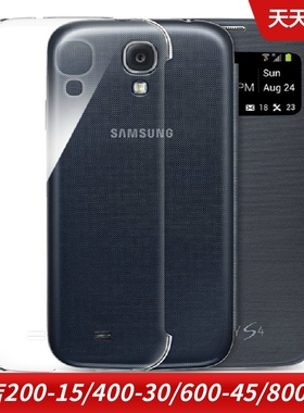 SGP适用于三星S4 i9500 i959手机保护壳i9508伴侣透明保护套外壳