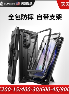 SUPCASE适用于Samsung三星s24 Ultra全包硅胶手机保护套防摔保护壳带支架贴膜plus硬壳外壳三防套galaxy